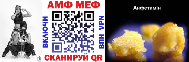 АМФ 97%  Каменск-Уральский 