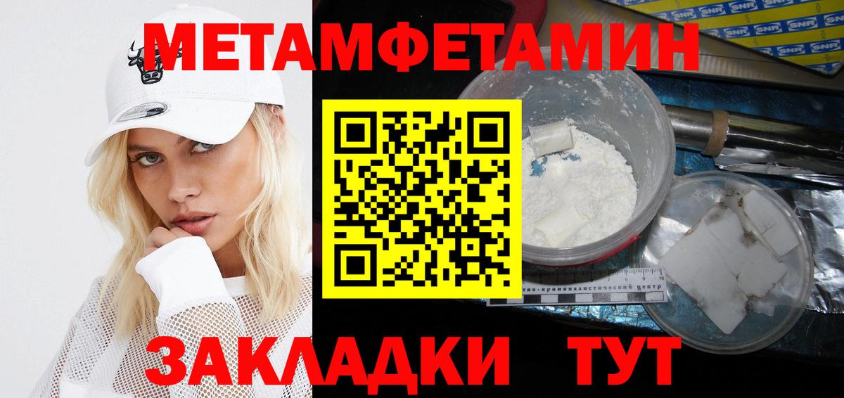Каменск-Уральский  Амфетамин Розовый  mega ТОР  Вход с VPN  АМФЕТАМИН 