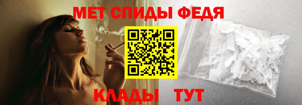 АМФЕТАМИН Premium Каменск-Уральский