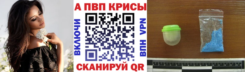 А ПВП VHQ  блэк спрут онион  Каменск-Уральский 