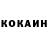 Кодеиновый сироп Lean Purple Drank Ponce Fernandez