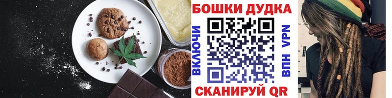Cannafood конопля  Каменск-Уральский 
