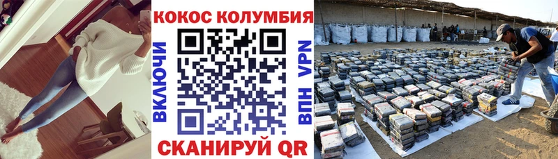 COCAIN 97%  Каменск-Уральский 