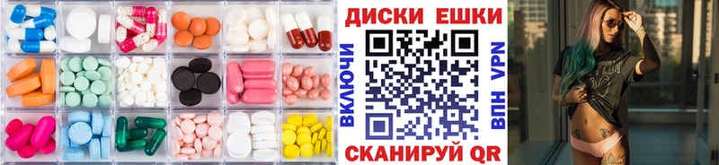 ЭКСТАЗИ 280 MDMA  Каменск-Уральский 