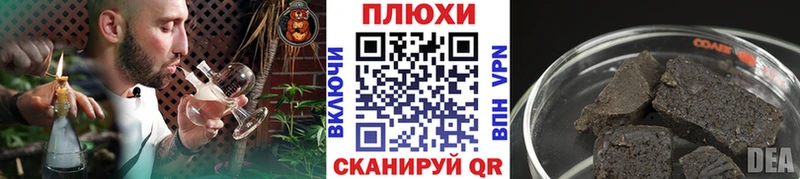 Гашиш ice o lator  закладка  Каменск-Уральский 