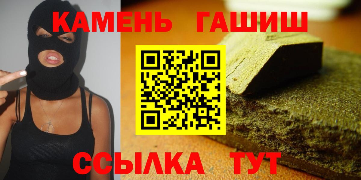 Гашиш Изолятор  Гашиш убойный  Каменск-Уральский  Вход с VPN 