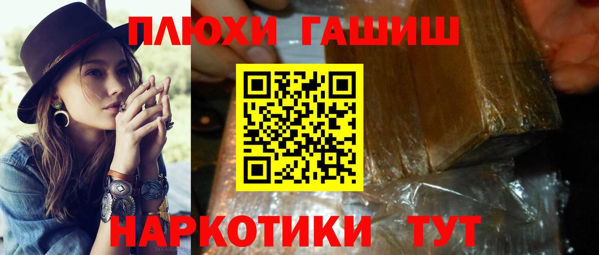Гашиш 40% ТГК Каменск-Уральский