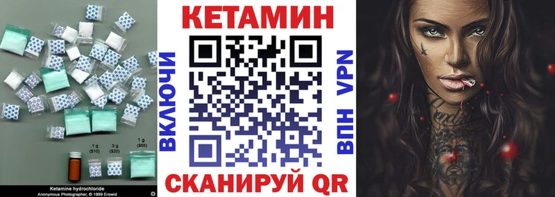 Кетамин VHQ  OMG ССЫЛКА  Каменск-Уральский  наркота 