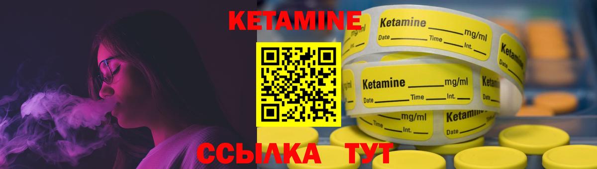 КЕТАМИН VHQ  КЕТАМИН ketamine  Каменск-Уральский  Вход с VPN 