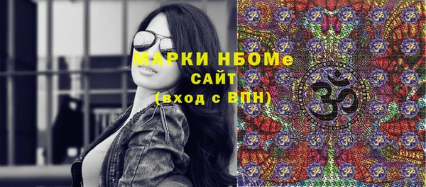 ECSTASY Абаза