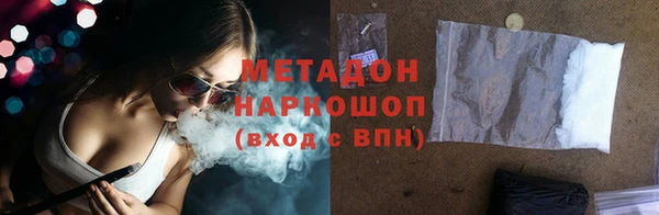 ECSTASY Абаза