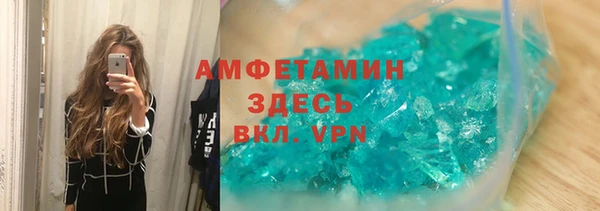 ECSTASY Абаза