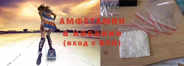ECSTASY Абаза