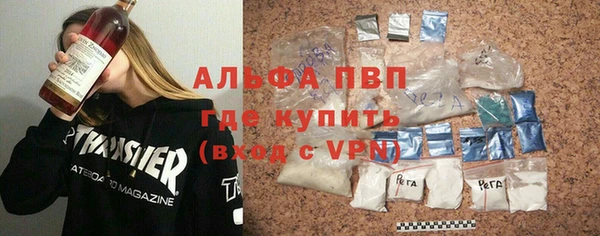 а пвп мука Алексеевка