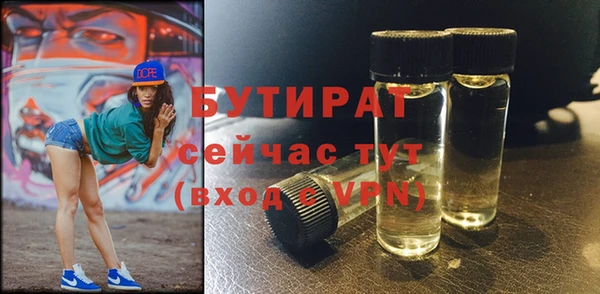 ECSTASY Абаза