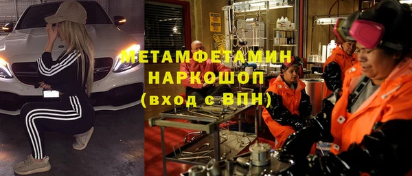 гидропоника Абинск