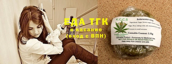 дистиллят марихуана Абдулино