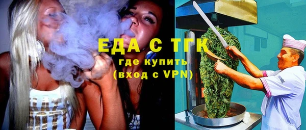 ECSTASY Абаза