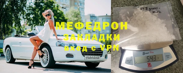 дистиллят марихуана Абдулино