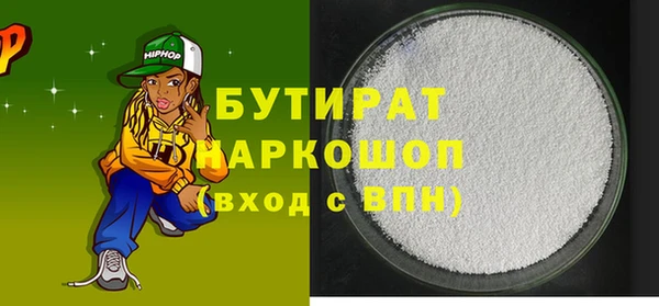 гидропоника Абинск