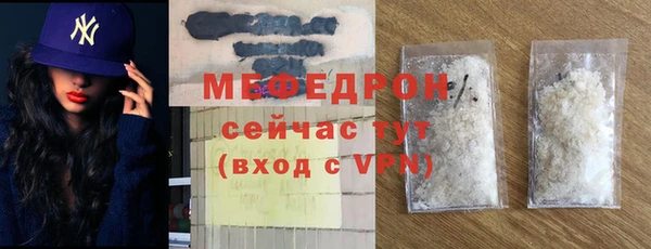 ECSTASY Абаза