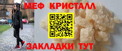 мяу мяу мука Краснознаменск