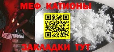 альфа пвп Краснокаменск