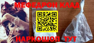 соль ск Краснодар