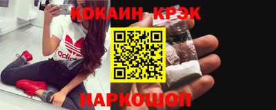 мяу мяу мука Краснознаменск