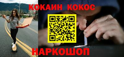 мяу мяу мука Краснознаменск