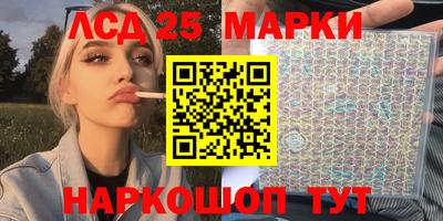 соль ск Краснодар