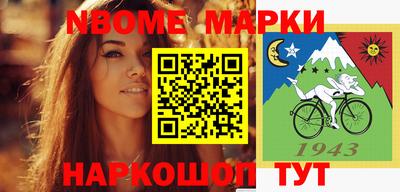 соль ск Краснодар