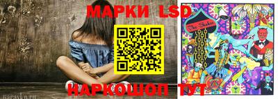 соль ск Краснодар