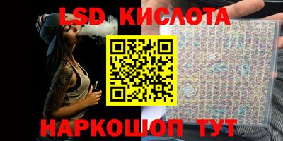 соль ск Краснодар
