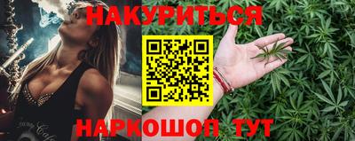 соль ск Краснодар
