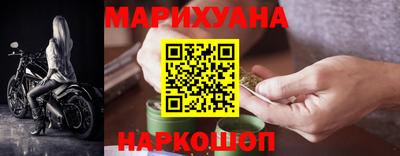 соль ск Краснодар