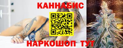соль ск Краснодар