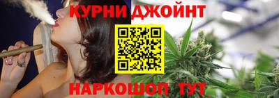 альфа пвп Краснокаменск