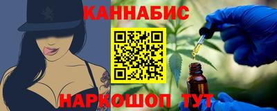 соль ск Краснодар