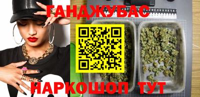 мяу мяу мука Краснознаменск