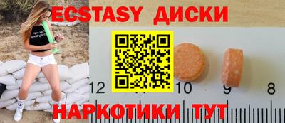 альфа пвп Краснокаменск