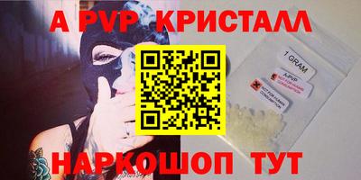 соль ск Краснодар