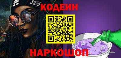 мяу мяу мука Краснознаменск