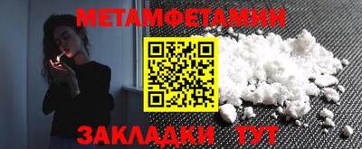 мяу мяу мука Краснознаменск