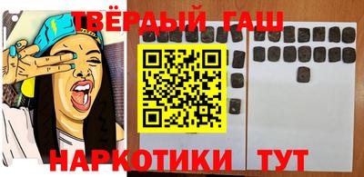 соль ск Краснодар