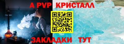 мяу мяу мука Краснознаменск