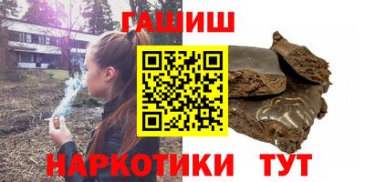 альфа пвп Краснокаменск