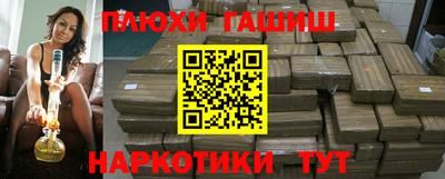 альфа пвп Краснокаменск