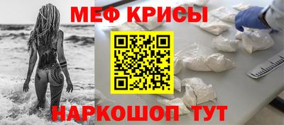мяу мяу мука Краснознаменск