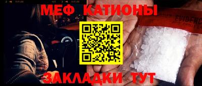 альфа пвп Краснокаменск